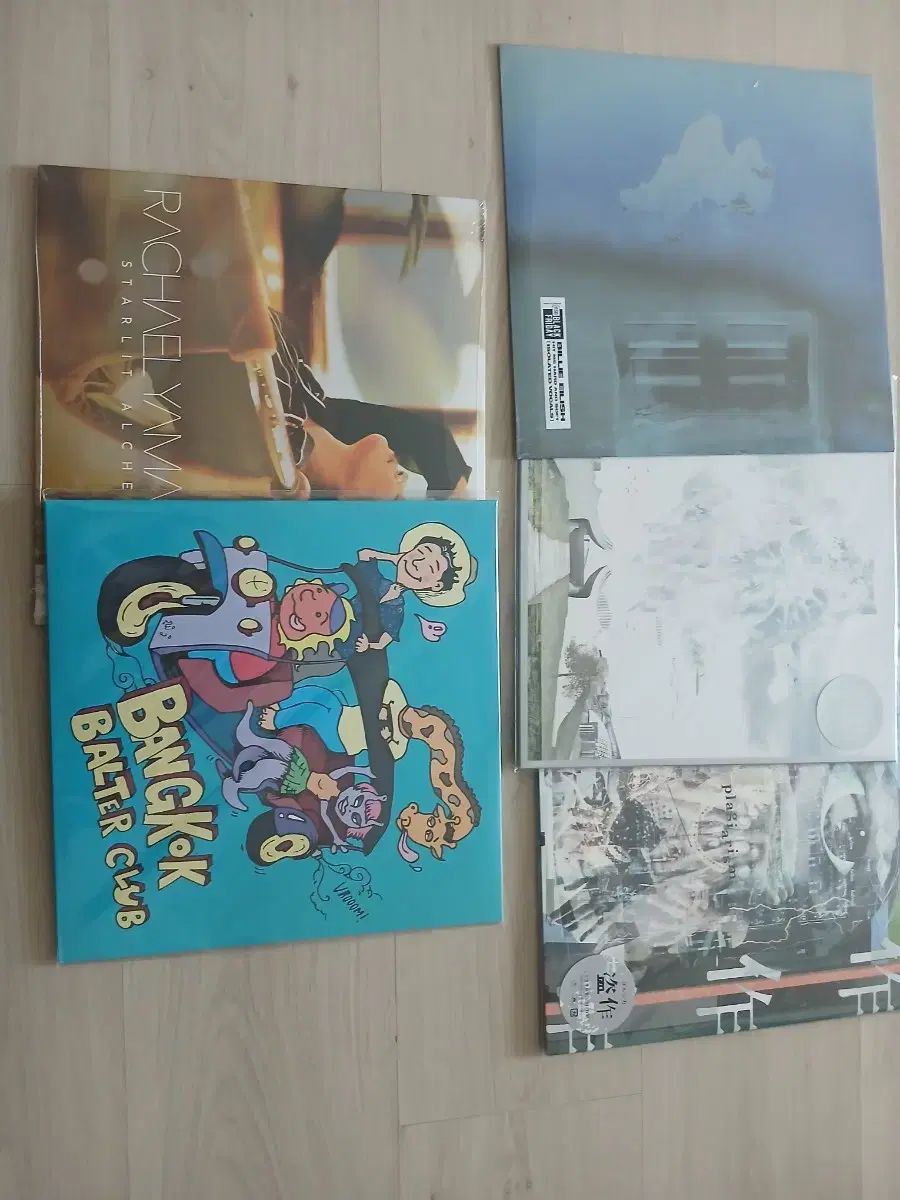 ヨルシカ 作成 傑作 2 腸 lp