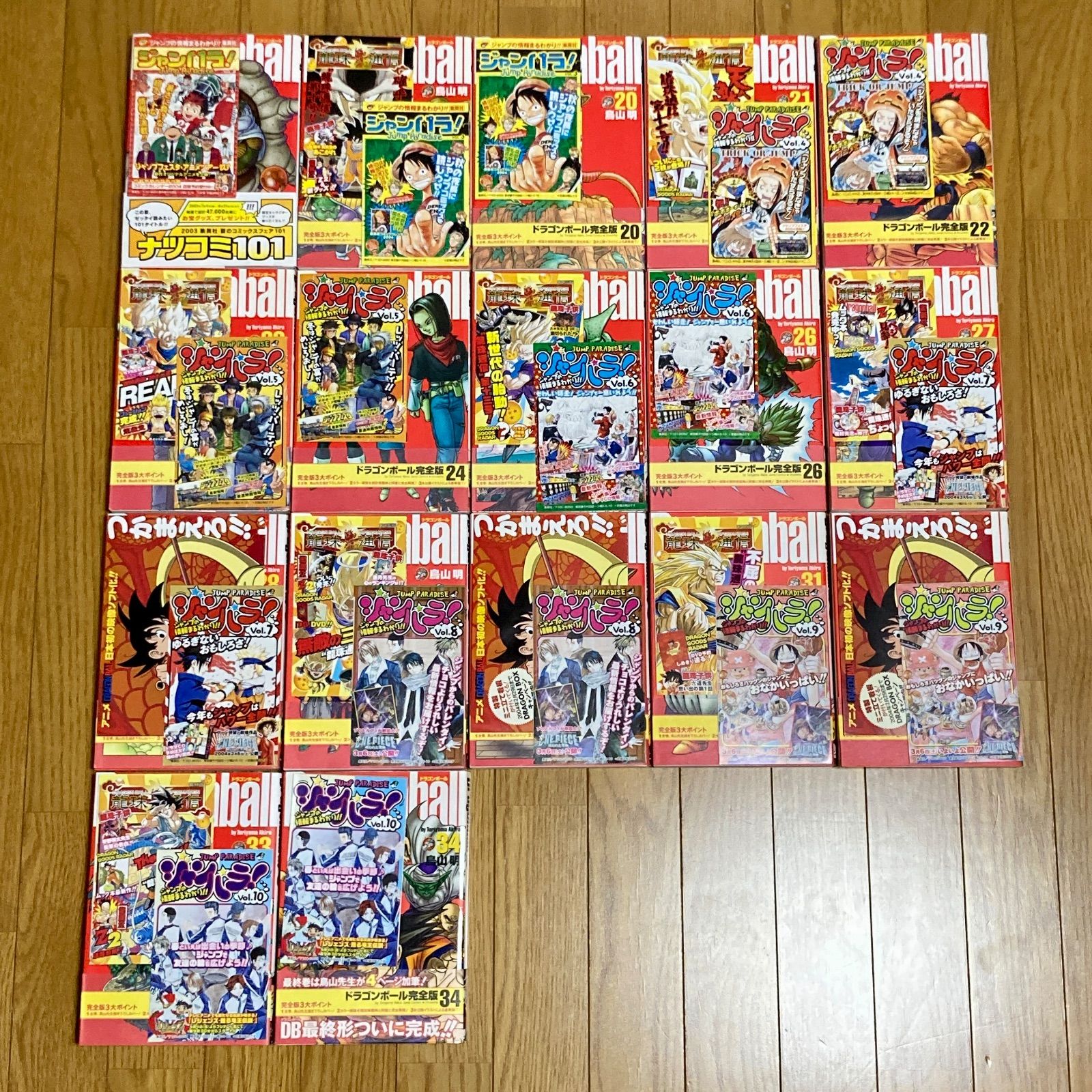 全巻セット/初版/帯付き/龍珠通信・チラシ完備】鳥山明