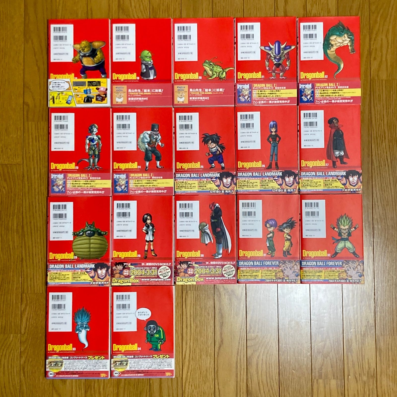 全巻セット/初版/帯付き/龍珠通信・チラシ完備】鳥山明