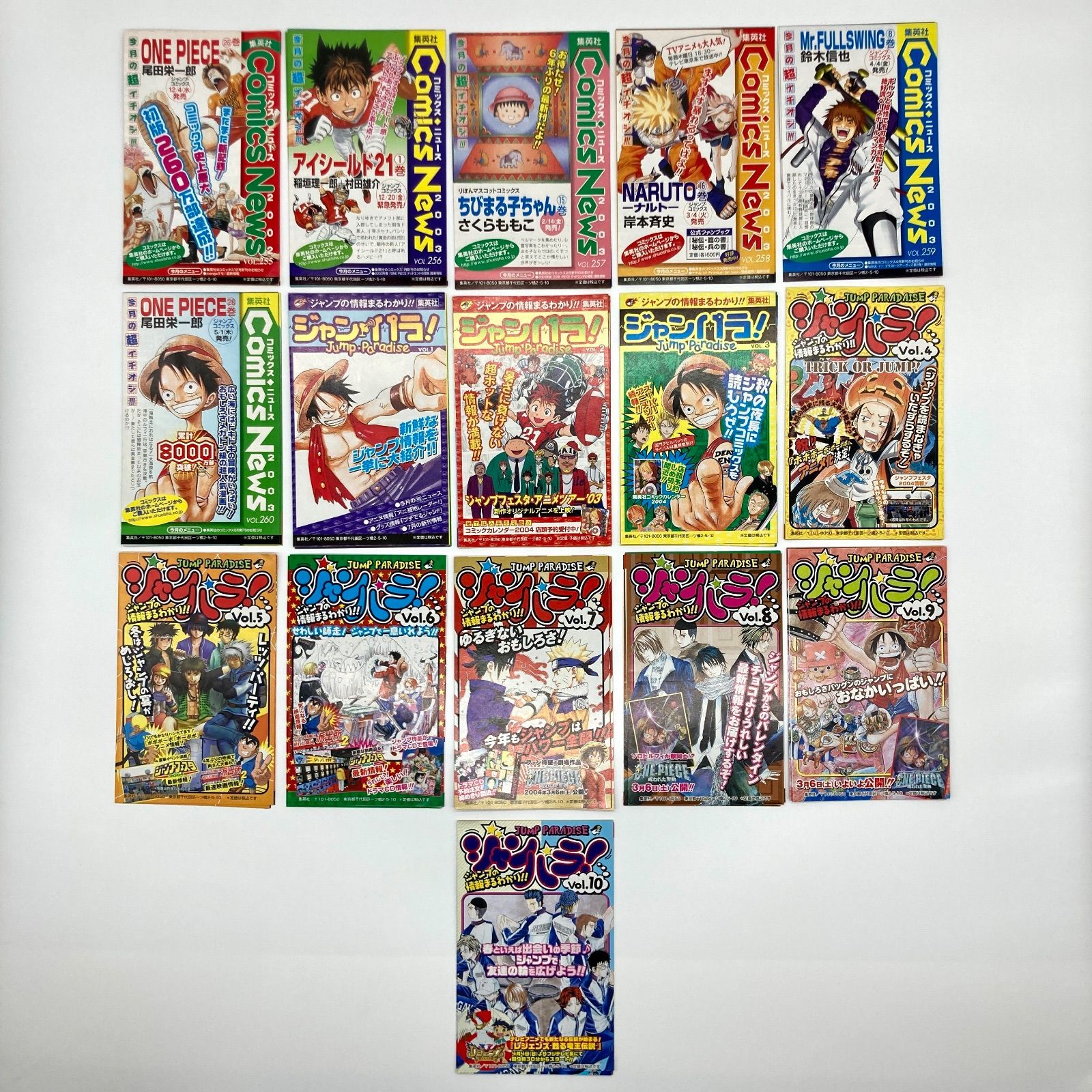 全巻セット/初版/帯付き/龍珠通信・チラシ完備】鳥山明