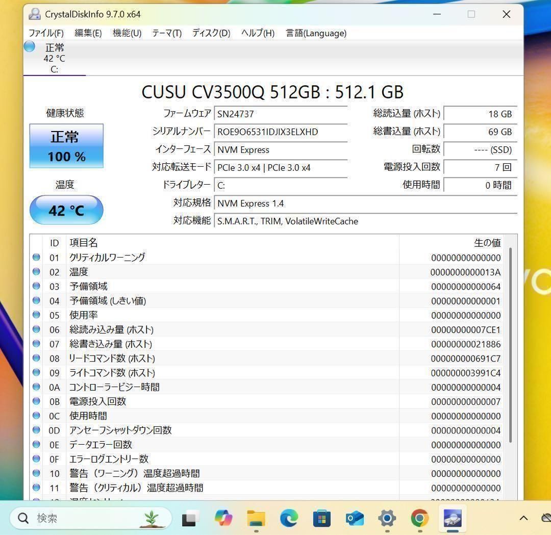 ASUSVivibook 15☘10世代☘