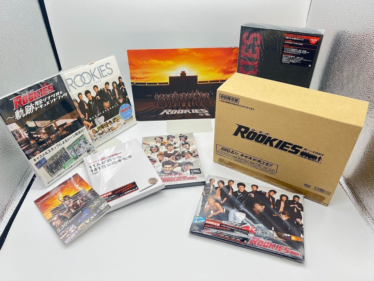 美品/未開封あり】ROOKIES ルーキーズ DVD-BOX 表/裏/劇場版 
