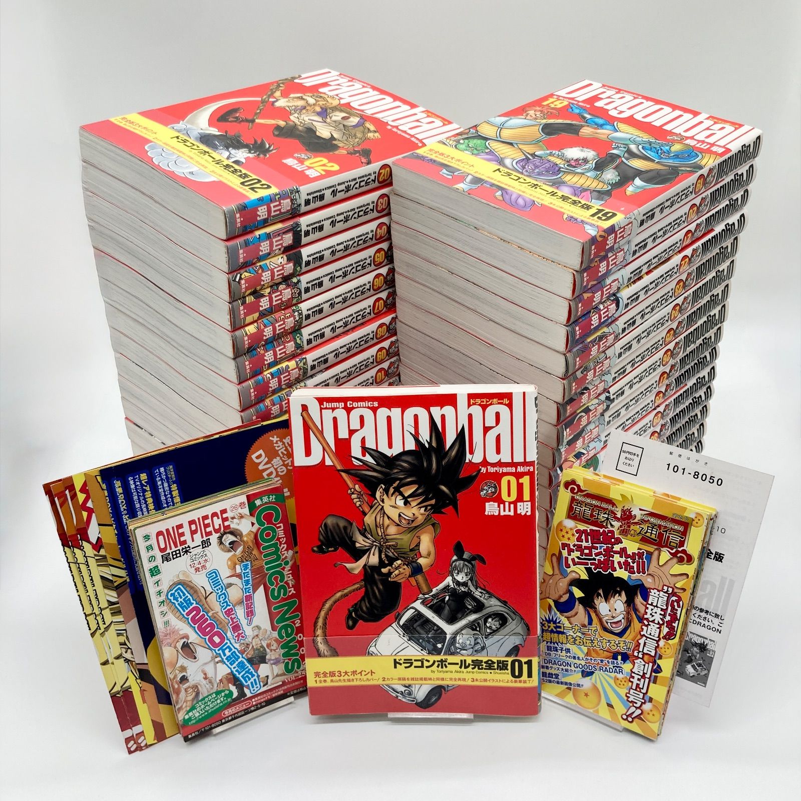 全巻セット/初版/帯付き/龍珠通信・チラシ完備】鳥山明