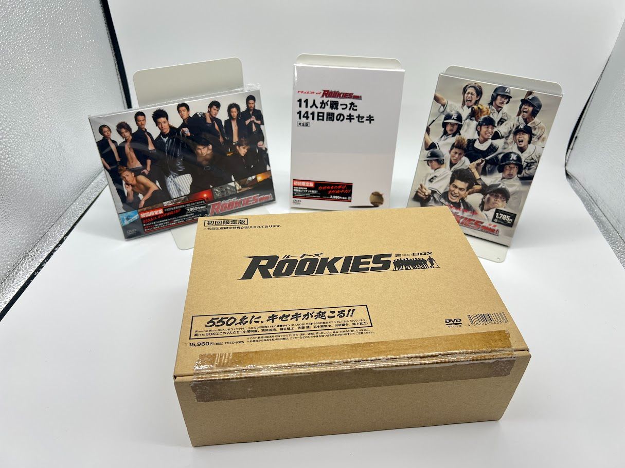 美品/未開封あり】ROOKIES ルーキーズ DVD-BOX 表/裏/劇場版 