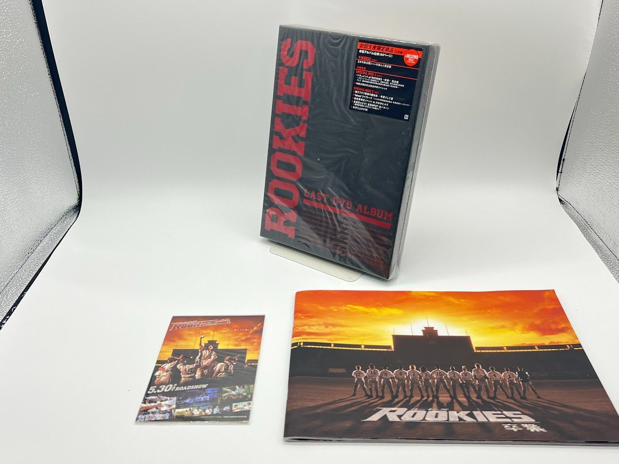 美品/未開封あり】ROOKIES ルーキーズ DVD-BOX 表/裏/劇場版 