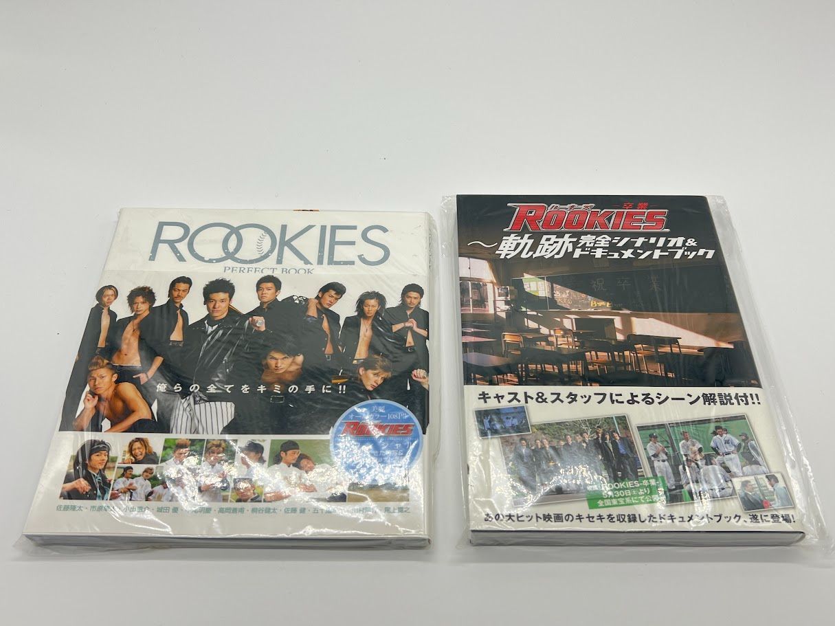 美品/未開封あり】ROOKIES ルーキーズ DVD-BOX 表/裏/劇場版 
