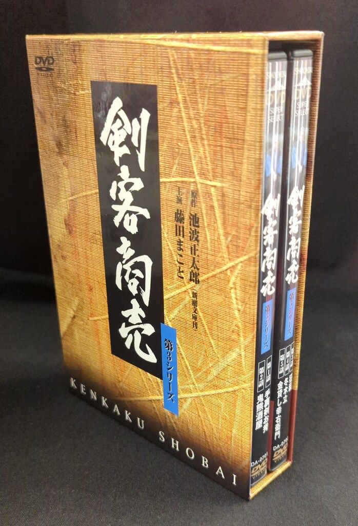 ドラマDVD 剣客商売 第3シリーズ DVD-BOX - メルカリ