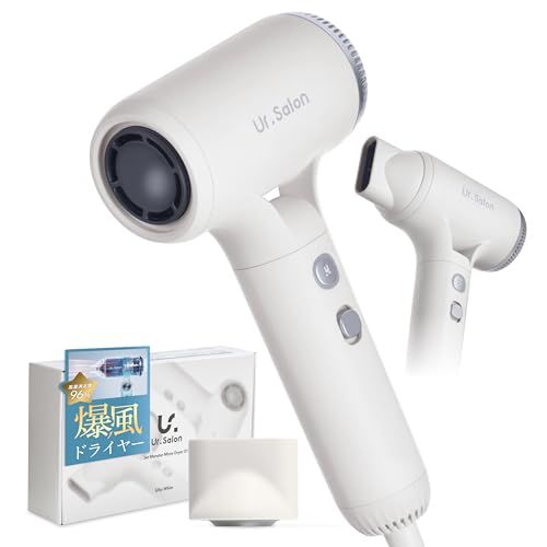 ドライヤー 大風量 速乾 マイナスイオン 超軽量265 g パワフル風量 小型 軽量 コンパクト 日本メーカー シンプル操作 静電気除去 1200 W 風量2段階 温度4段階 PSE認証