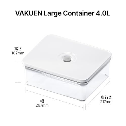 VAKUEN ム真空保存容器 ショート セット バルブで便利開閉 BPAフリー 漏れ防止 非真空保存の容器よりも最大5倍長く食品を新鮮に保存 OT