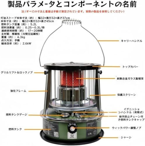暖炉 冬用暖房器具