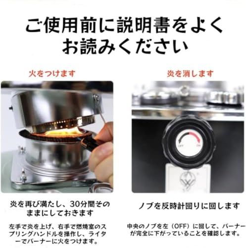 電源不要キャンプ 暖房