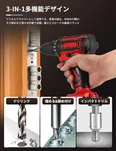 パワフル 簡単操作 パーツ豊富 電動ドライバー 21 v 電動ドリル 1500 mAh バッテリー 付き hypast コードレス ブラシレスモーター 25段階トルク調節 無断変速 充電式ドリルドライバー 最大42 N m LEDライト 二段階スピード