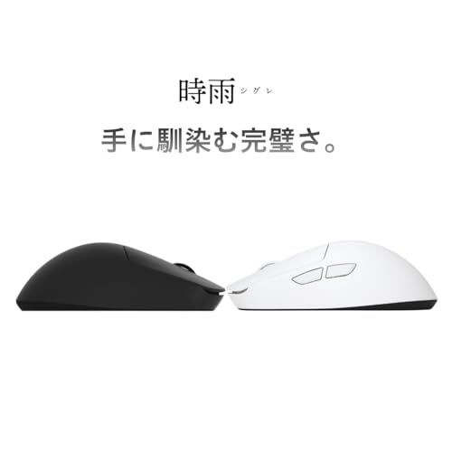 新品】AIM1 時雨 SHIGURE ホワイト ゲーミングマウス ワイヤレスマウス