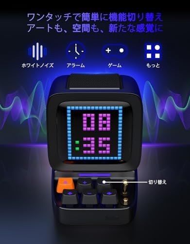  Divoom Ditoo Pro スピーカー bluetooth 15 W 強化された低音 青軸キーボード RGBライト 音質高 デスクガジェット ピクセルアート アプリ USB接続 PC用 microSDカード 12時間持ち 光沢塗装 多機能 ギフ ワイヤレススピーカー スピーカー ウーファー