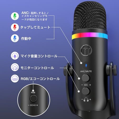 ZealSound USBマイク Phone用マイク ノイズキャンセリング コンデンサーマイク タッチミュート エコー モニタリング 会議用 ゲーム 実況 タブレット RGBライト PC用 録音用 Pad PC ポッドキャスト ストリーミング Twi