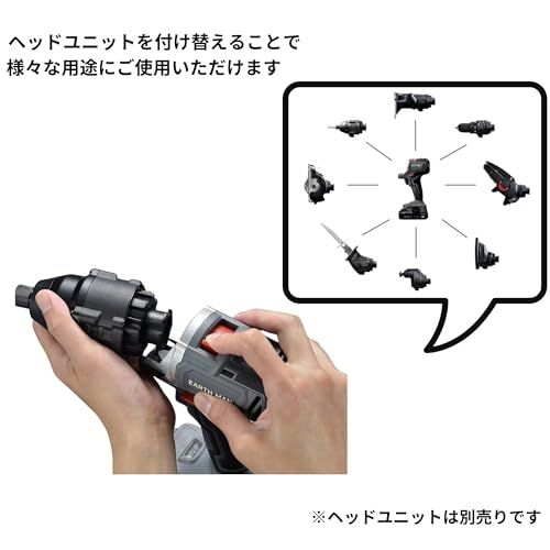 高儀 18 V 充電式 マルチツール 本体ベース 本体のみ SL BMTL A EARTH MAN SHARE LINK 電動工具 たかぎ