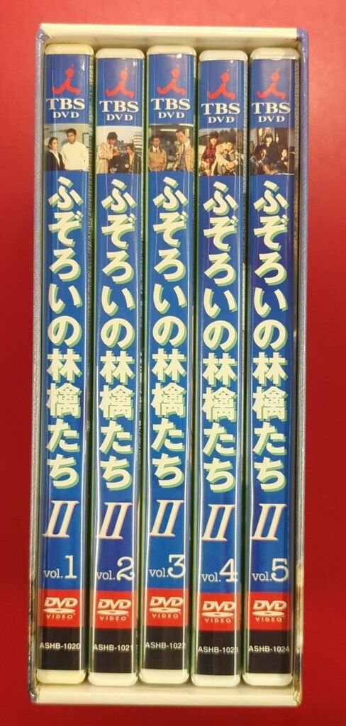 国内ドラマDVD ふぞろいの林檎たちII DVD-BOX 5巻セット - メルカリ