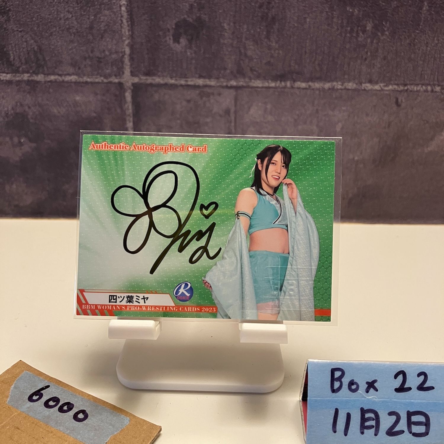 2023 BBM 四ツ葉ミヤ 057/100 直筆サインカード RC ルーキー Rookie