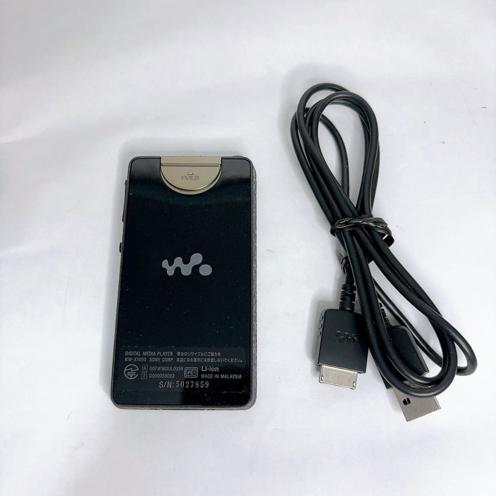 美品】SONY NW-X1050 デジタルメディアプレーヤー ウォークマン