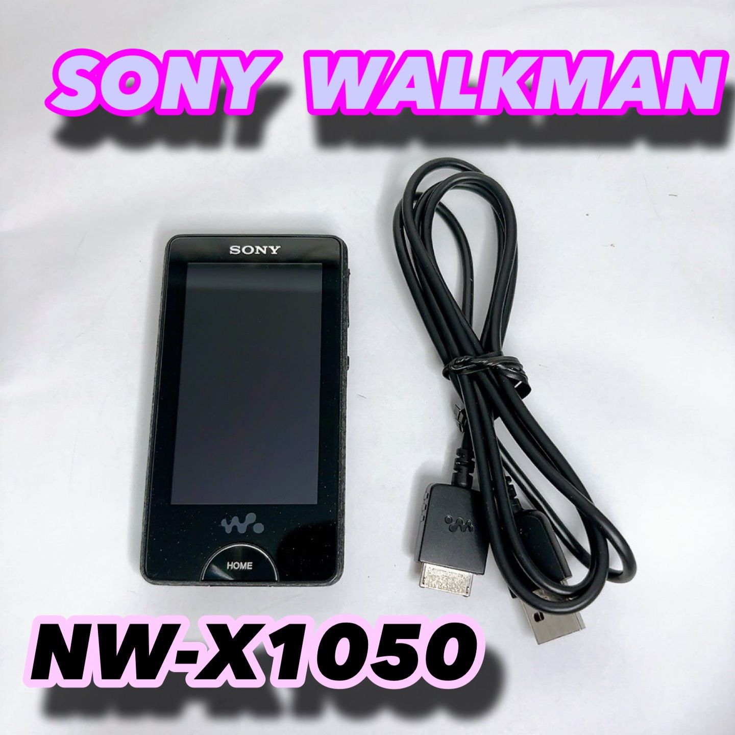 美品】SONY NW-X1050 デジタルメディアプレーヤー ウォークマン