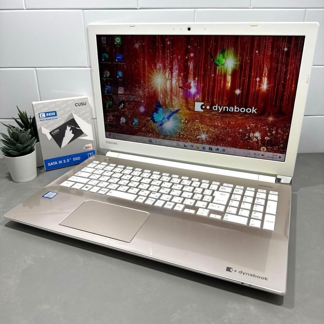 高性能】東芝サテンゴールド☘corei7☘SSD512GB/メモリ16GB 【公式通販】