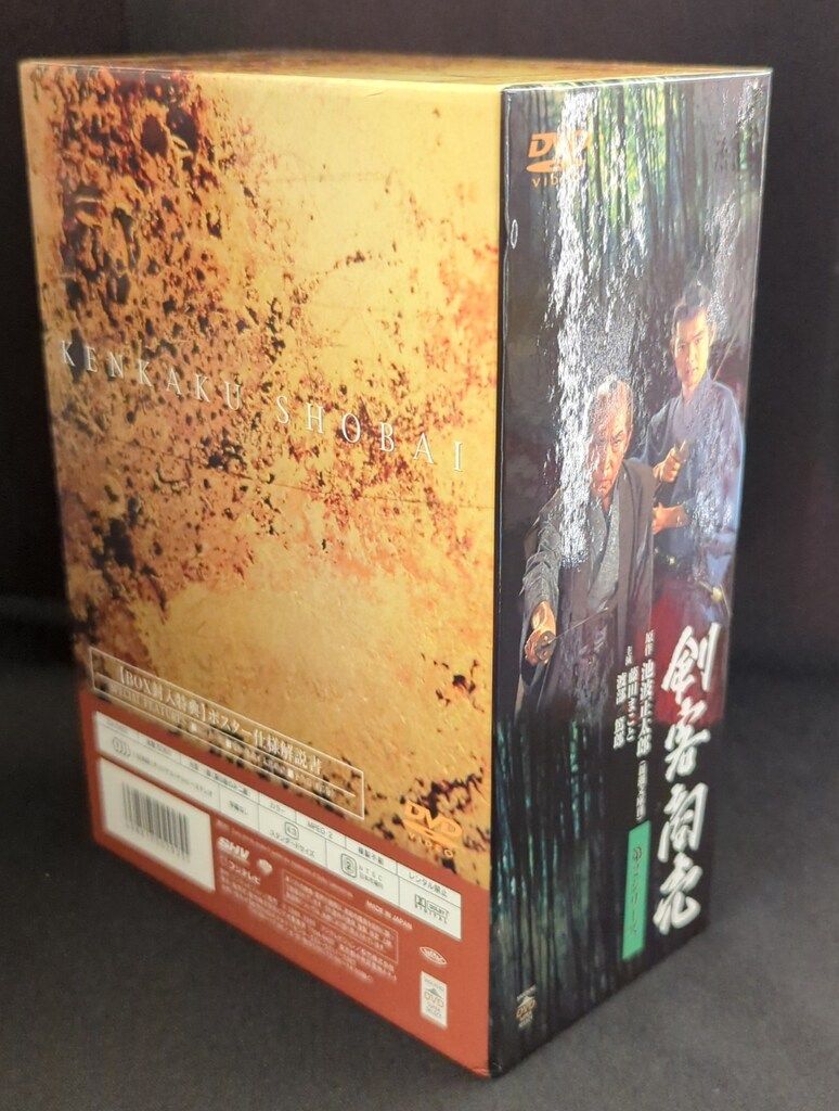 ドラマDVD 剣客商売 第2シリーズ DVD-BOX - メルカリ