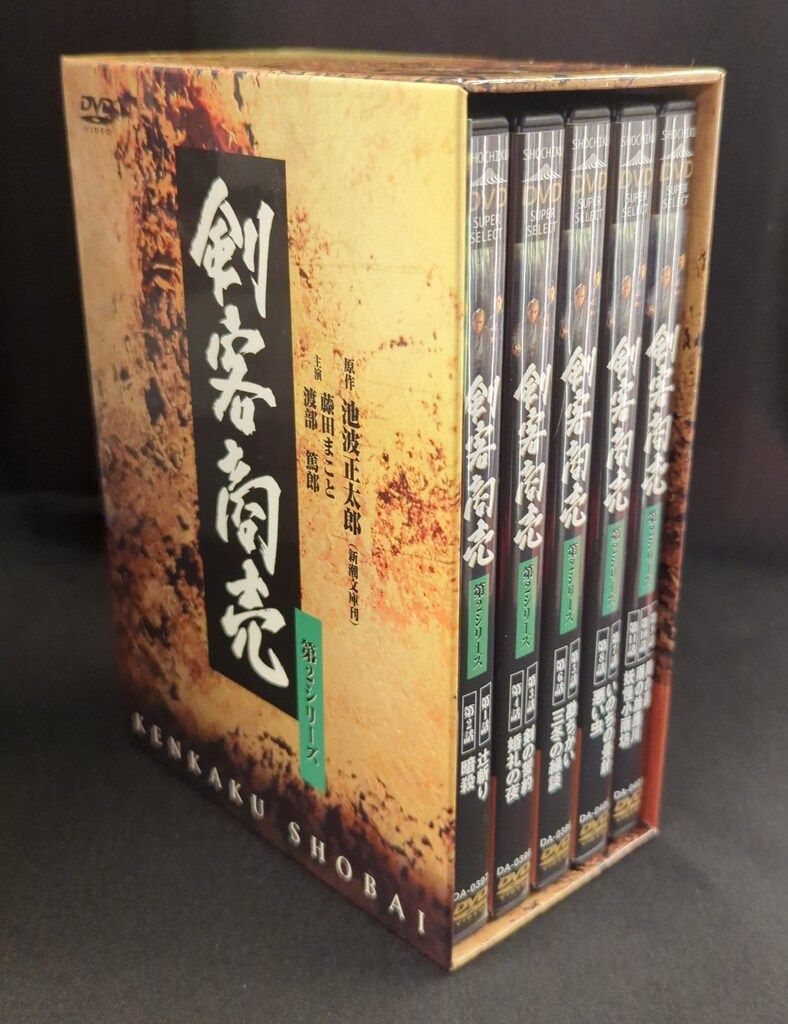 ドラマDVD 剣客商売 第2シリーズ DVD-BOX - メルカリ