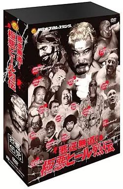 その他DVD 新日本プロレス秘蔵烈伝シリーズ 悪逆無道! 悪ヒールレスラー烈伝 DVD BOX