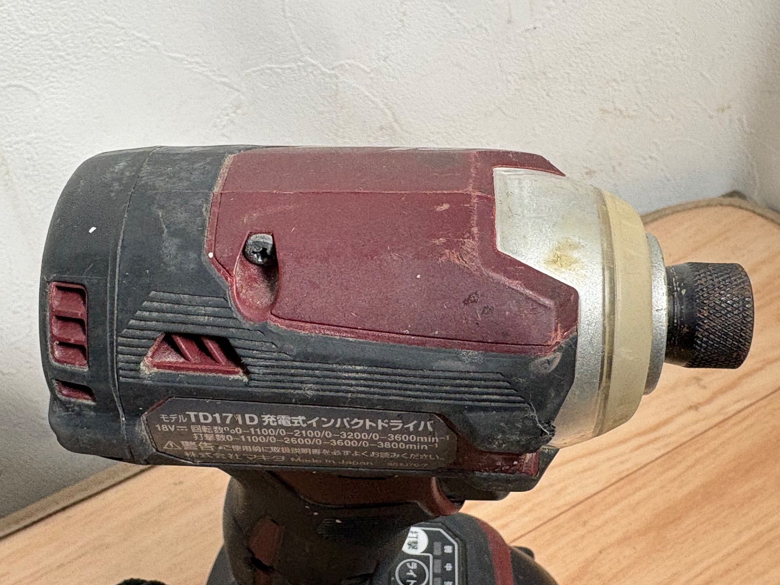 充電式インパクトドライバ