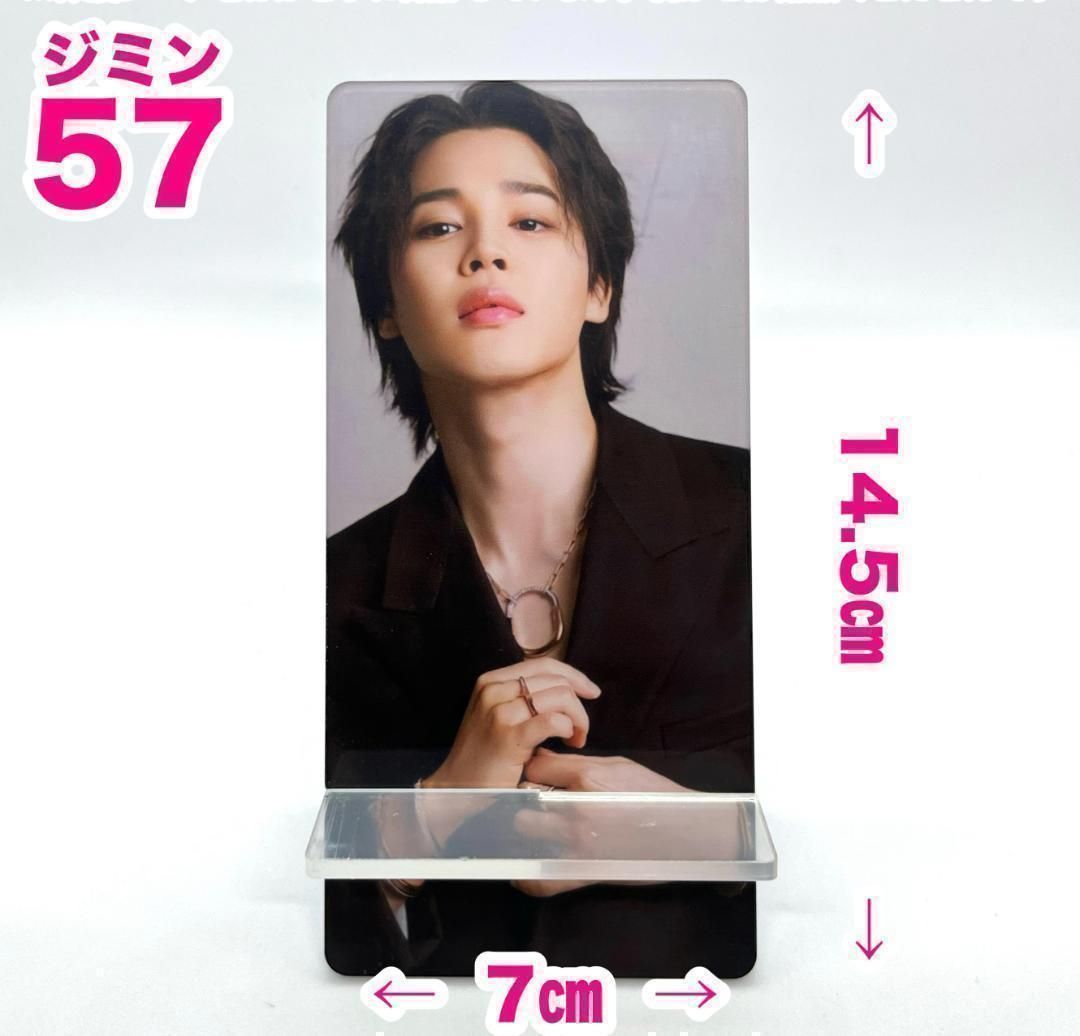 ジミン57】スマホスタンド☆BTS・JIMIN☆大きめアクリルスタンドm