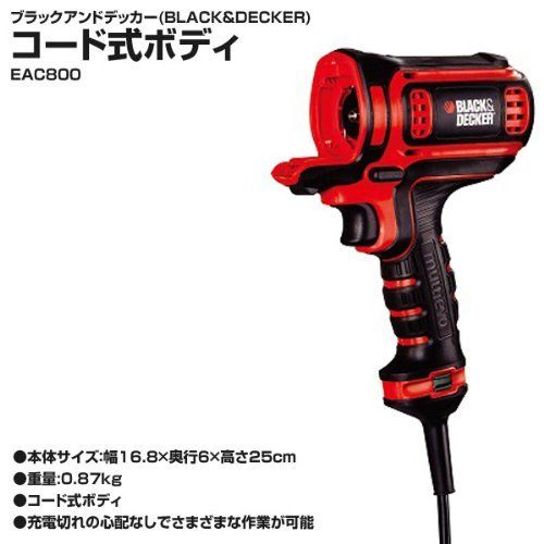 BLACK DECKER