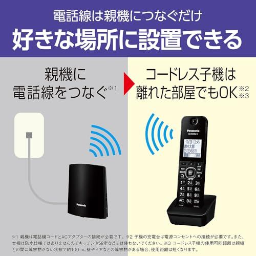対策機能搭載 ブラック