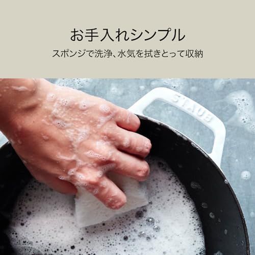  ストウブ Staub ワナベ チェリー M 18 cm 両手 鋳物 ホーロー 鍋 炊飯 2合 IH対応 日本 品 Wa NABE 40501 007 両手鍋 鍋 グリル
