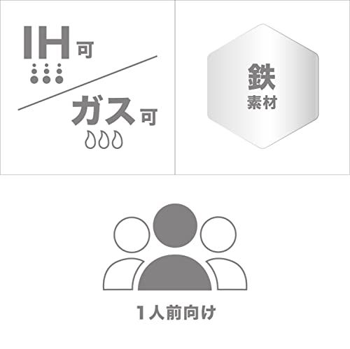 staub ストウブ スキレット グレー 16 cm フライパン ホーロー 鋳物 鉄 IH対応 日本 品 Skillet 40501 145