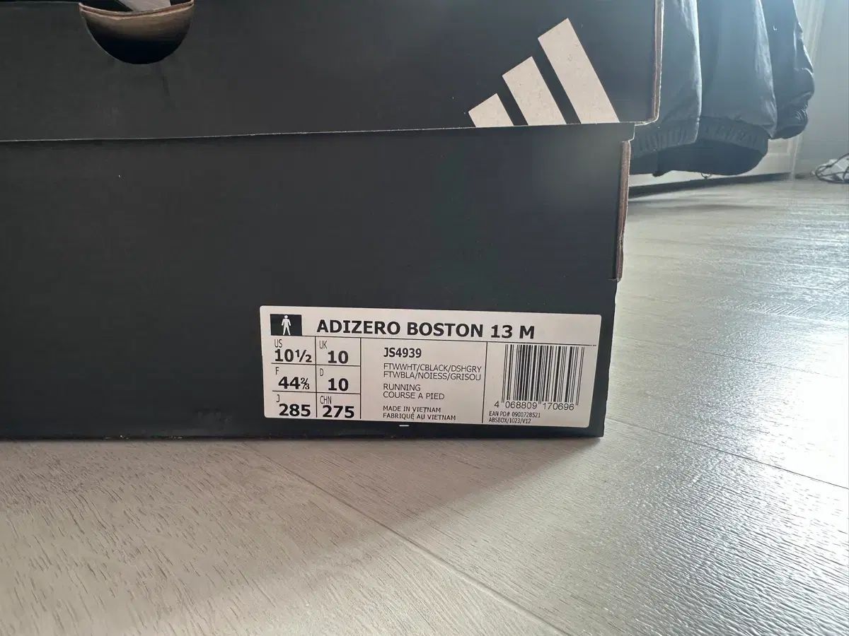 アディダス アディゼロ ボストン 13 白 285