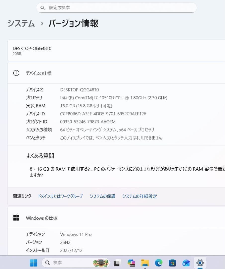 高性能】Thinkbook13S☘10世代i7☘NVMe512メモリ16 - メルカリ