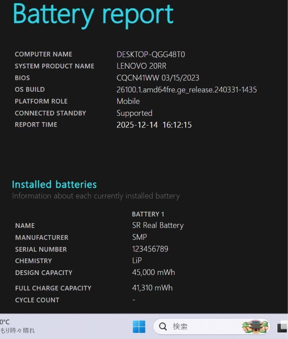 高性能】Thinkbook13S☘10世代i7☘NVMe512メモリ16 - メルカリ