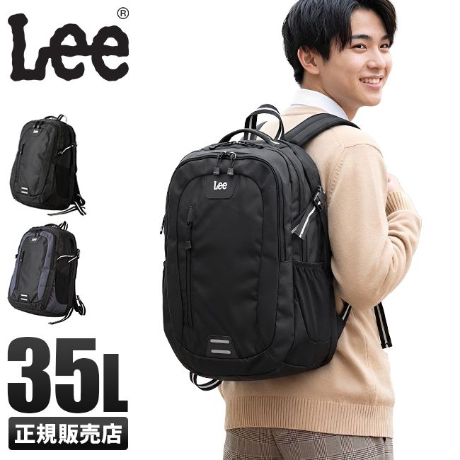 メーカー正規品】Lee リー リュック 35L メンズ レディース ブラック