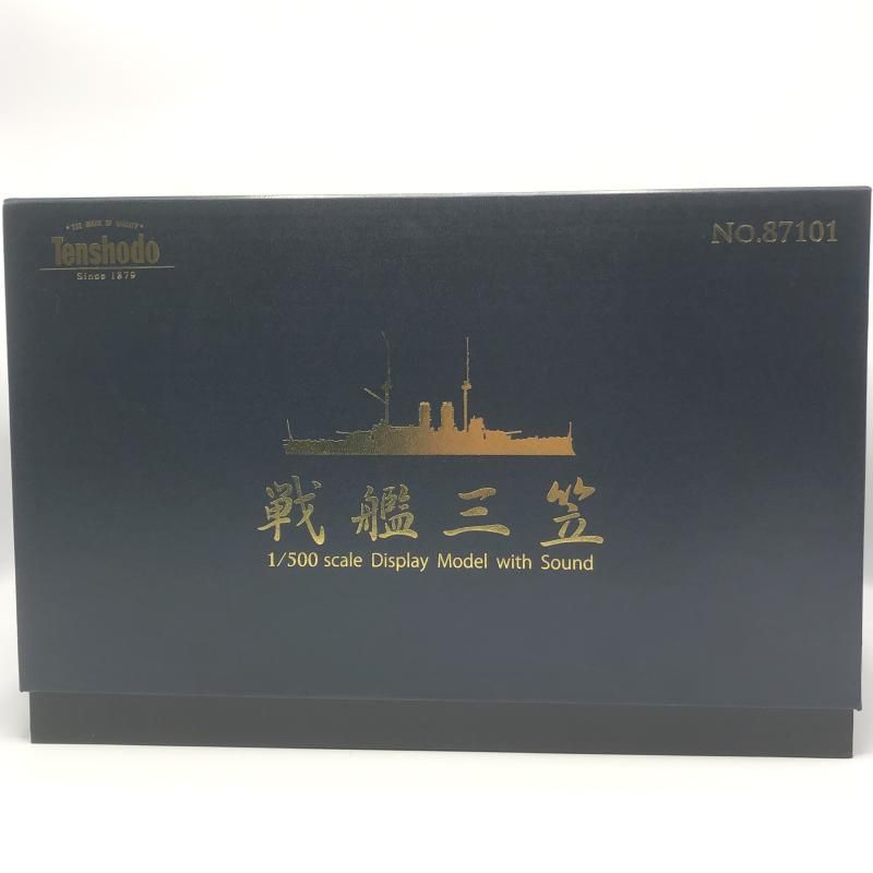 開封 87101 1 500 戦艦 三笠 10