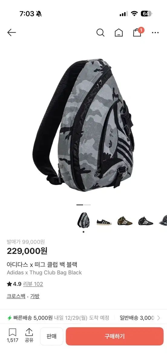 追加依頼分 アディダスxサグクラブ バッグ ショップからお知らせ 【公式通販】
