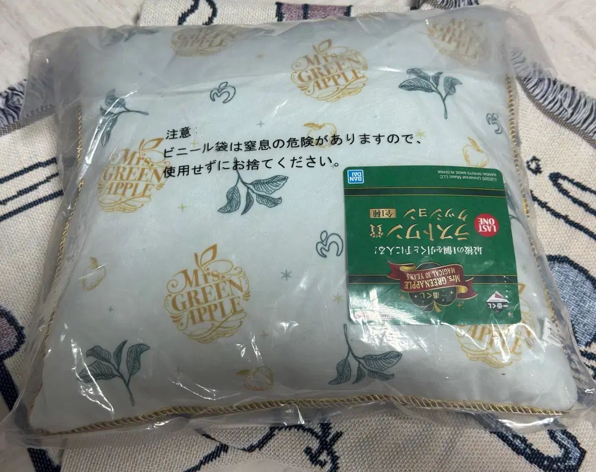ミセスグリーンアップル 一番くじ ラストワン賞 クッション - メルカリ