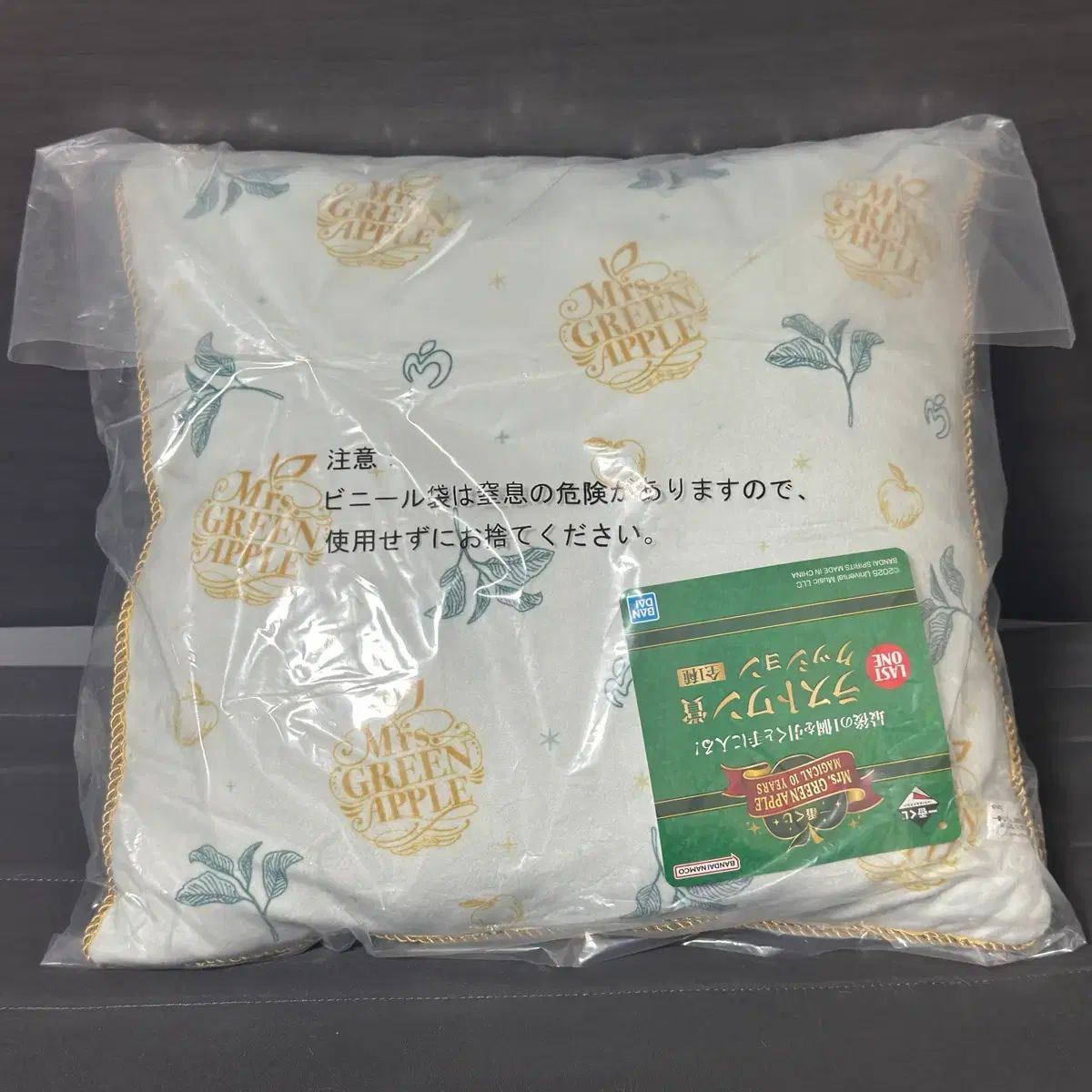 ミセスグリーンアップル 一番くじ ラストワン賞 クッション - メルカリ