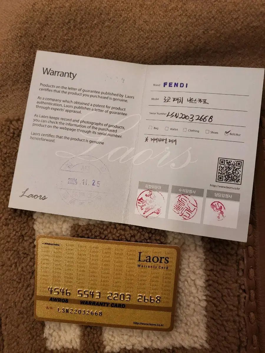 ポケット ショール