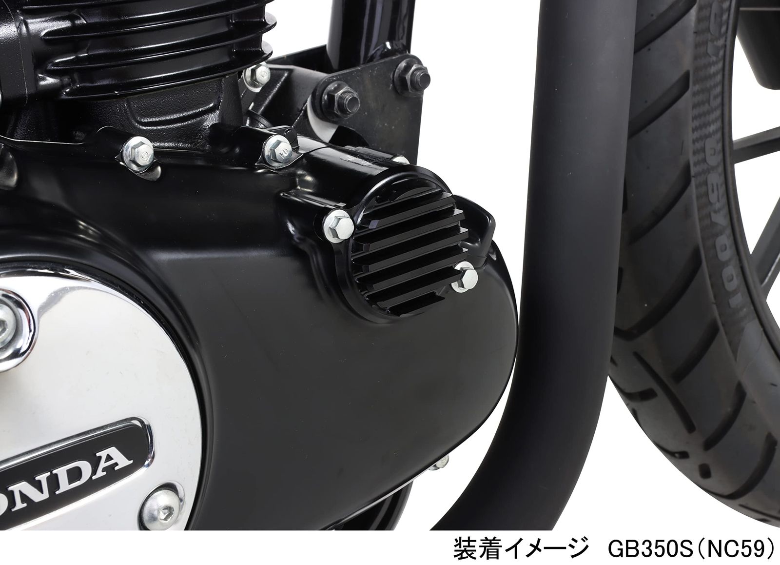 キタコ(KITACO) オイルフィルターカバー ブラック GB350/S(NC59