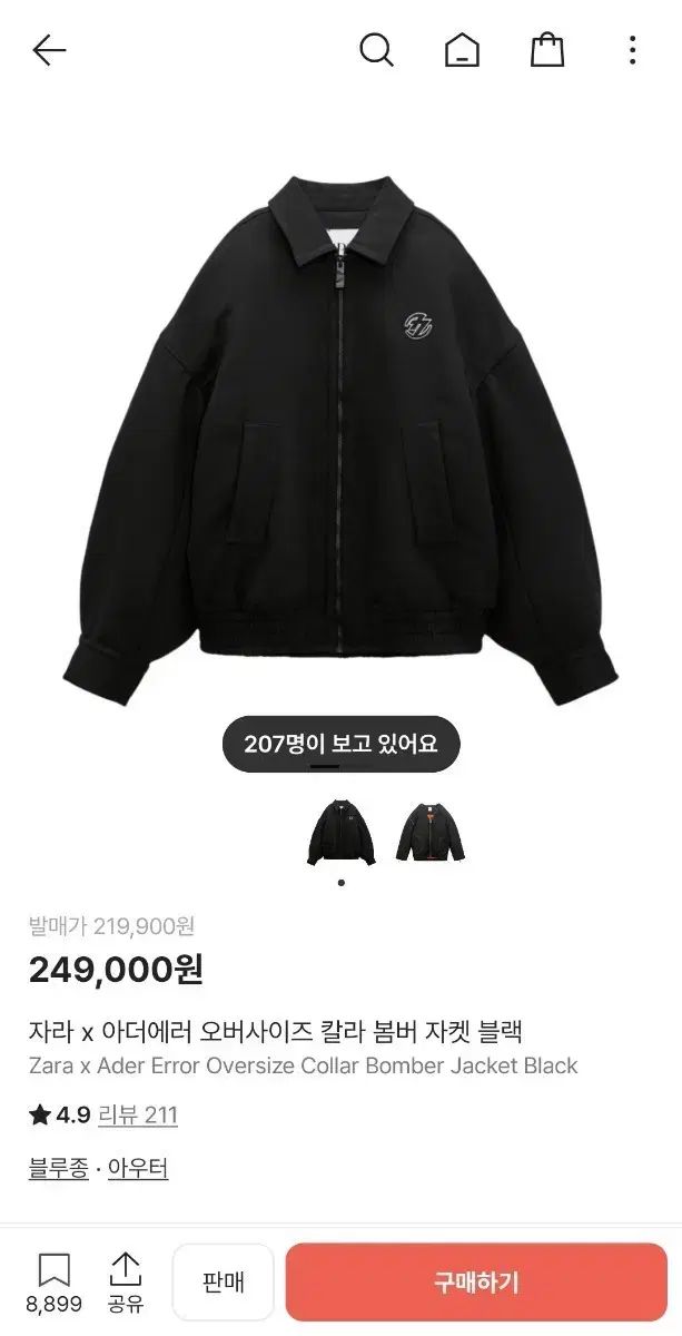 ADER ERROR ブルゾン ADER ERROR XS 新品 - メルカリ