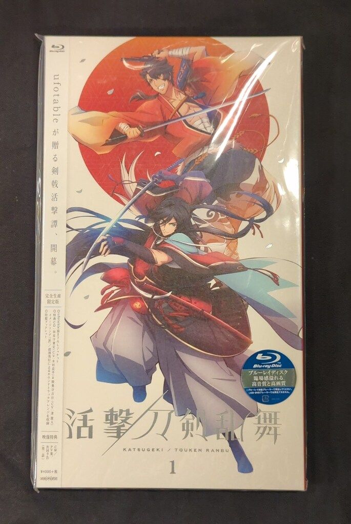 アニメBlu-ray 活撃 刀剣乱舞 [完全生産限定版] 1 - メルカリ
