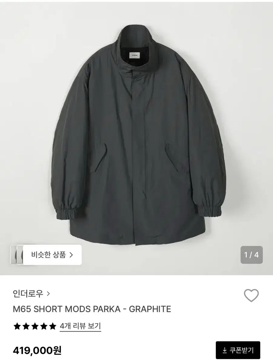 M 65 ショート ウール モッズ パーカ グラファイト げx 話しかけないでください