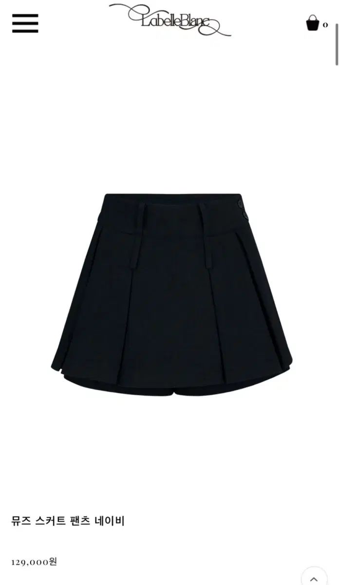 ラベルルブラン ミューズ スカート