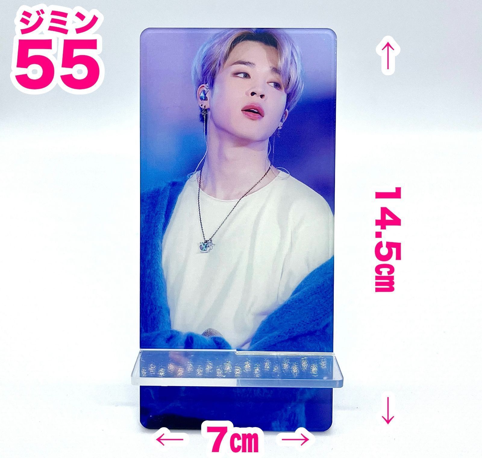 ジミン55】スマホスタンド☆大きめアクリルスタンド☆BTS・JIMIN