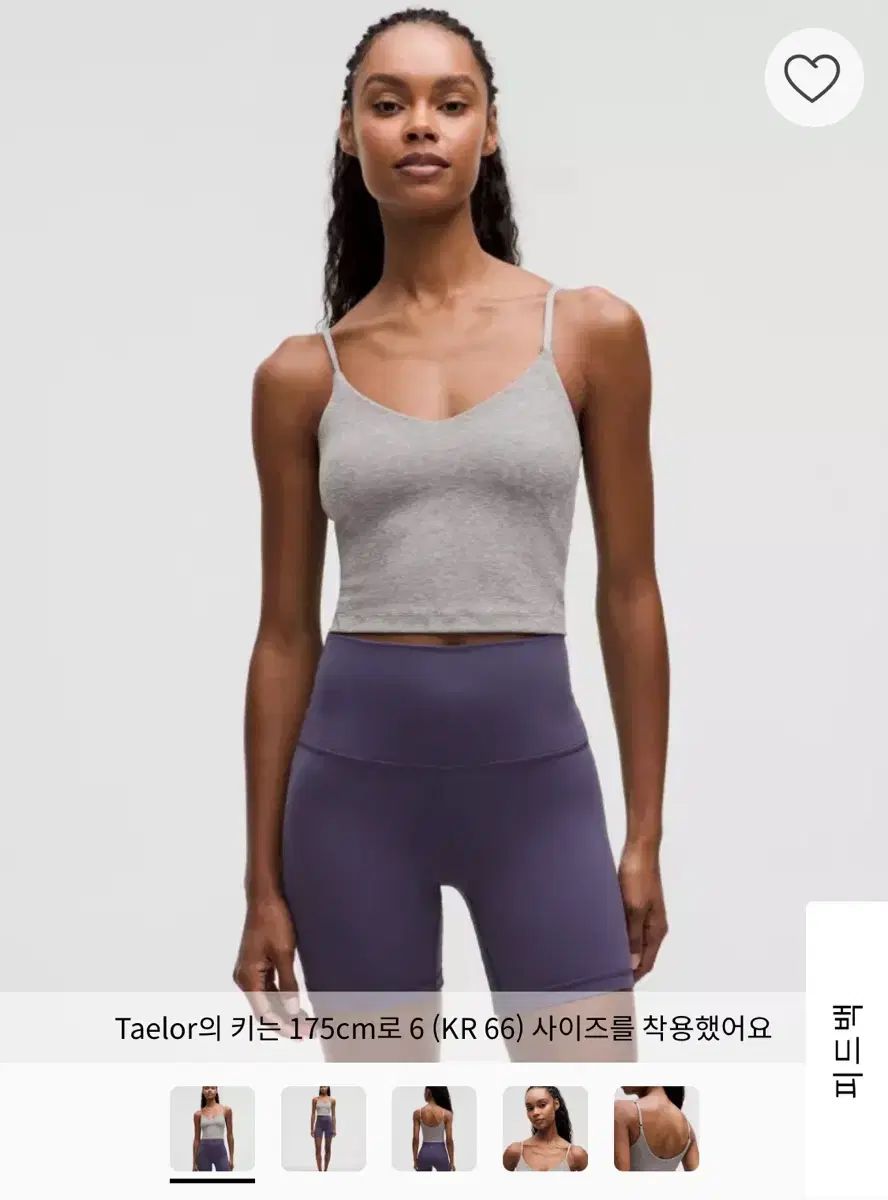 ルルレモン アライン クロップド キャミ タンク トップ